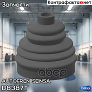 �������� �������� ����� ��������� Autofren Seinsa ���. D8387T D8387T ����