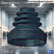 ������� Autofren Seinsa ���. D8612 D8612 ����