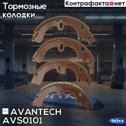 ������� ��������� ���������� Avantech Avantech ���. AVS0101 AVS0101 ����