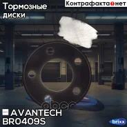 ���� ��������� Avantech Avantech ���. BR0409S BR0409S ����