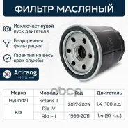 ������ �������� Hyundai (Solaris 17- 1.4 G4LC/Rio 3 17- 1.4 G4LC/Carens 00-06/Rio 00-05/Spectra 00-04) Subaru (Forester 2.0 16V), Haval (Jolion/H2/H6...