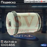 ���� � ������������, ����������� ������� ������ �������� ������ | ����� ����/��� | Akitaka ���. 0101466 0101466 ����