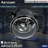 ���� ��������������� �������� Arirang ���. ARG23-3500 ARG233500 ����