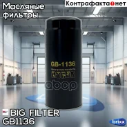 ������ �������� BIG GB-1136 BIG Filter ���. GB-1136 GB1136 ����