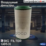 ������ ��������� Mercedes BENZ BIG Filter ���. GB-531 GB531 ����