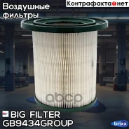 ������ ��������� [����. ����. ] ���-2310, 23107, 3302, 2705, 27057, 2752, 32213, 322173, 322132, 2217, 22171, 22177, 221717 � ���������� ���-42164 (��...