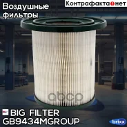 ������ ��������� [����. ����. ] GAZ 2310/23107/3302/2705/2752/3221�3/322173/322132/2217/Next 08.10- mot. Cummins 2.8 ISF BIG Filter ���. GB-9434M-Grou...