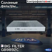 ������ ������ [��������] AUDI A2 MB G-Klasse II (W463) Skoda Fabia I, Fabia II, Roomster (�� 07.2010) Volkswagen Fox, Polo IV, Polo V (6R, �������, ��...