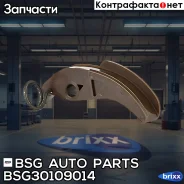 ���������� ���� ��������� ������ BSG AUTO Parts ���. BSG30-109-014 BSG30109014 ����