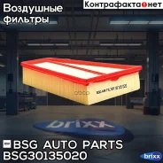 ������ ��������� FORD BSG AUTO Parts ���. BSG 30-135-020 BSG30135020 ����