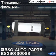 ������ ���������! Audi A4/A5 2.0TDi/2.7TDi/3.0TDi 07 BSG AUTO Parts ���. BSG90130023 BSG90130023 ����