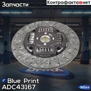 ���� ��������� [250 mm] Mitsubishi L 200 2,5 DI-D 05-/Pagero Sport 08- Blue Print ���. ADC43167 ADC43167 ����