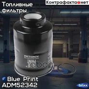 ������ ��������� Blue Print ���. ADM52342 ADM52342 ����