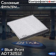������ ������ Blue Print ���. ADT32512 ADT32512 ����