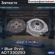 �������� ��������� Blue Print ���. ADT330293 ADT330293 ����
