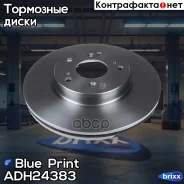 ���� ����. ���. ����. [282x23] 5 ���. Honda Civic VIII 05-/CR-V II 01-06/FR-V 04-/Stream 01- Blue Print ���. ADH24383, ������ �������� ADH24383 ����