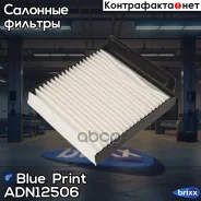 ������ ������ Blue Print ���. ADN12506 ADN12506 ����