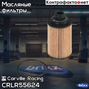 ������ �������� Carville Racing ���. CRLR55624 CRLR55624 Carville Racing CRLR55624 ����