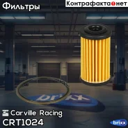 ������ ��������� (��������) � ���. ������� Carville Racing ���. CRT1024 CRT1024 Carville Racing CRT1024 ����