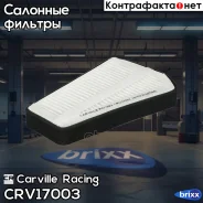 ������ ��� �/� Chevrolet Lanos (05-) (�����. ) (CRV17003) Carville Racing ���. CRV17003 CRV17003 ����