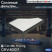 ������ �������� Mercedes S W140(91-) (�����. ) Carville Racing ���. CRV4007 CRV4007 ����