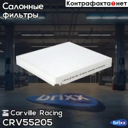 ������ ��� �/� Kia K5 (19-)/Hyundai Santa Fe (18-) (�����. ) (CRV55205) Carville Racing ���. CRV55205 CRV55205 ����