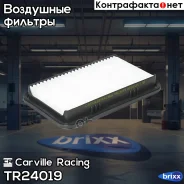 ������ ��� �/� Suzuki Swift (04-)/Liana (01-) 1.3-1.6i (����. ) Carville Racing ���. TR24019 TR24019 ����