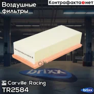 ������ ��� �/� Mitsubishi Colt VI (02-) 1.1i/1.3i/1.5i (����. ) Carville Racing ���. TR2584 TR2584 ����