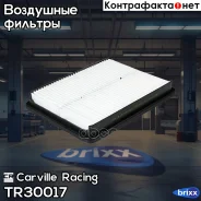 ������ ��������� Carville Racing ���. TR30017 TR30017 ����