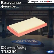 ������ ��������� Carville Racing ���. TR3394 TR3394 Carville Racing TR3394 ����