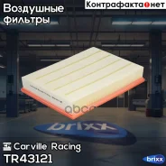 ������ ��������� Carville Racing ���. TR43121 TR43121 ����