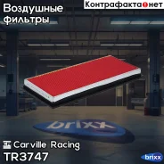 ������ ��� �/� Subaru Forester (02-)/(05-)/Outback (98-) 2.0i/2.5i (����. ) Carville Racing ���. TR3747 TR3747 ����