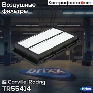 ������ ��� �/� Kia K5 (19-)/Sorento (20-)/Hyundai Sonata (20-) 2.0/2.5i (����. ) (TR55414) Carville Racing ���. TR55414 TR55414 ����