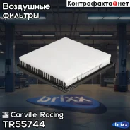 ������ ��� �/� Great Wall Hover (05-) 2.4i/Hover H3 (10-) 2.0i (���. ����) (����. ) (TR55744) Carville Racing ���. TR55744 TR55744 ����