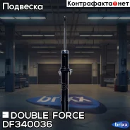������ ��������������� Double Force FR Double Force ���. DF340036, ������ �������� DF340036 ����