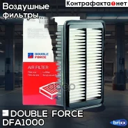 ������ ��������� Doubleforce Double Force ���. DFA1000 DFA1000 ����