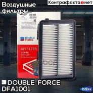 ������ ��������� Doubleforce Double Force ���. DFA1001 DFA1001 ����