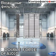 ������ ��������� Doubleforce Double Force ���. DFA1010 DFA1010 ����