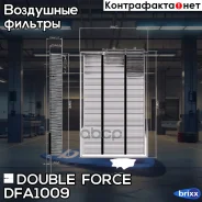 ������ ��������� Doubleforce Double Force ���. DFA1009 DFA1009 ����