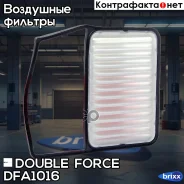 ������ ��������� Double Force Double Force ���. DFA1016 DFA1016 ����
