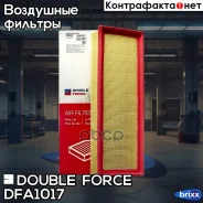 ������ ��������� Doubleforce Double Force ���. DFA1017 DFA1017 ����