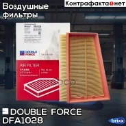 ������ ��������� Doubleforce Double Force ���. DFA1028 DFA1028 ����