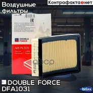 ������ ��������� Double Force Double Force ���. DFA1031 DFA1031 ����