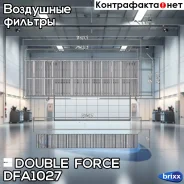 ������ ��������� Doubleforce Double Force ���. DFA1027 DFA1027 ����