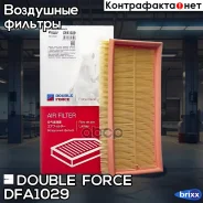 ������ ��������� Doubleforce Double Force ���. DFA1029 DFA1029 ����
