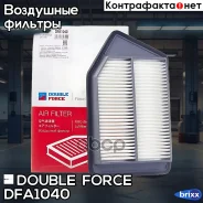������ ��������� Doubleforce Double Force ���. DFA1040 DFA1040 ����