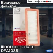 ������ ��������� Doubleforce Double Force ���. DFA1035 DFA1035 ����