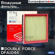 ������ ��������� Doubleforce Double Force ���. DFA1044 DFA1044 ����