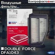 ������ ��������� Doubleforce Double Force ���. DFA1043 DFA1043 ����