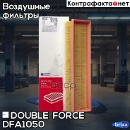 ������ ��������� Doubleforce Double Force ���. DFA1050 DFA1050 ����